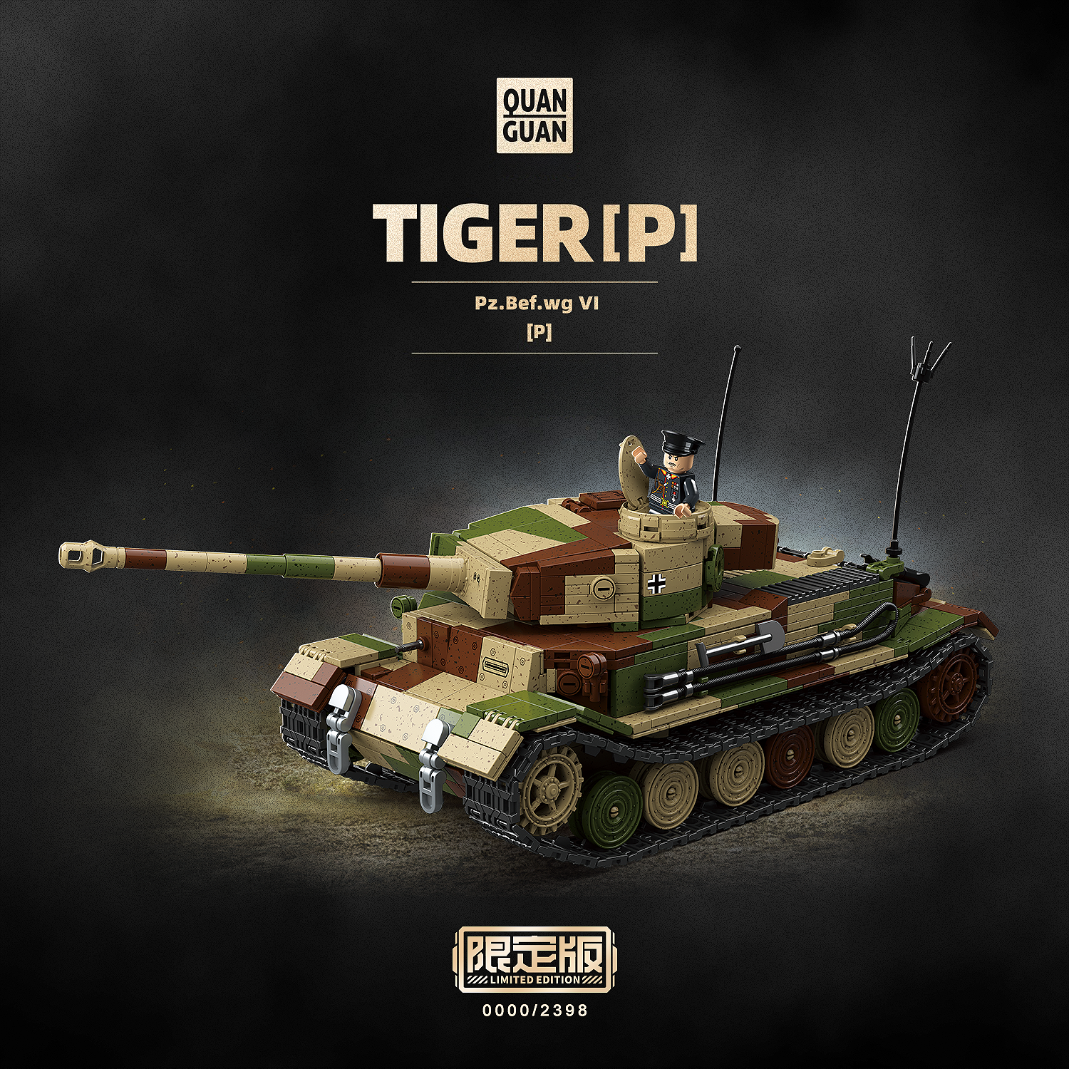 (Limited) Tiger (P) | 1498+PCS | 1:28