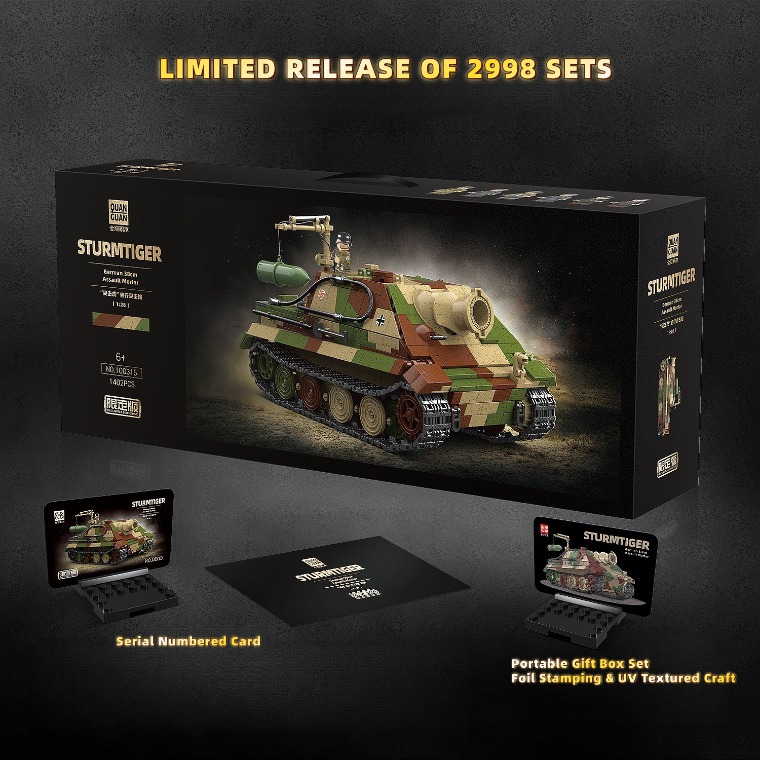 (Limited) Sturmtiger | 1402+PCS | 1:28