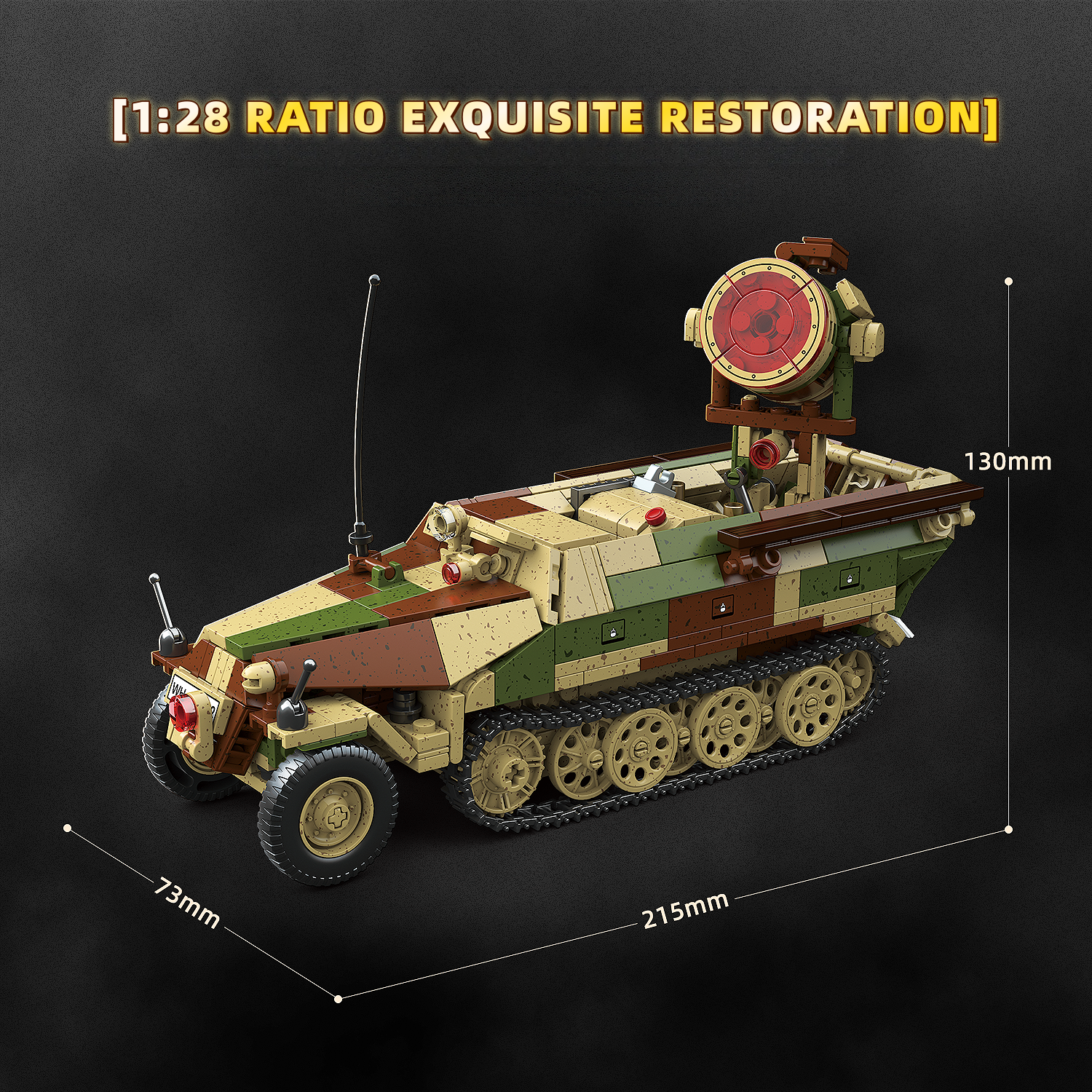 (Limited) Sd.Kfz.251/20 | 1267+PCS | 1:28