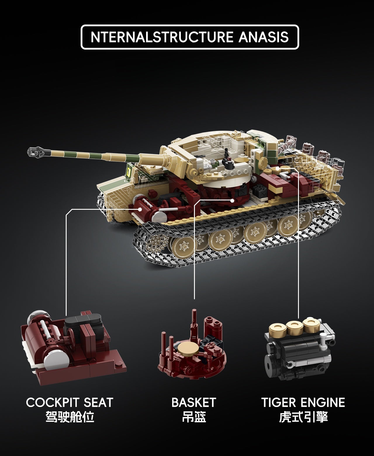 Panzer VI Tiger S33 | 1595pcs