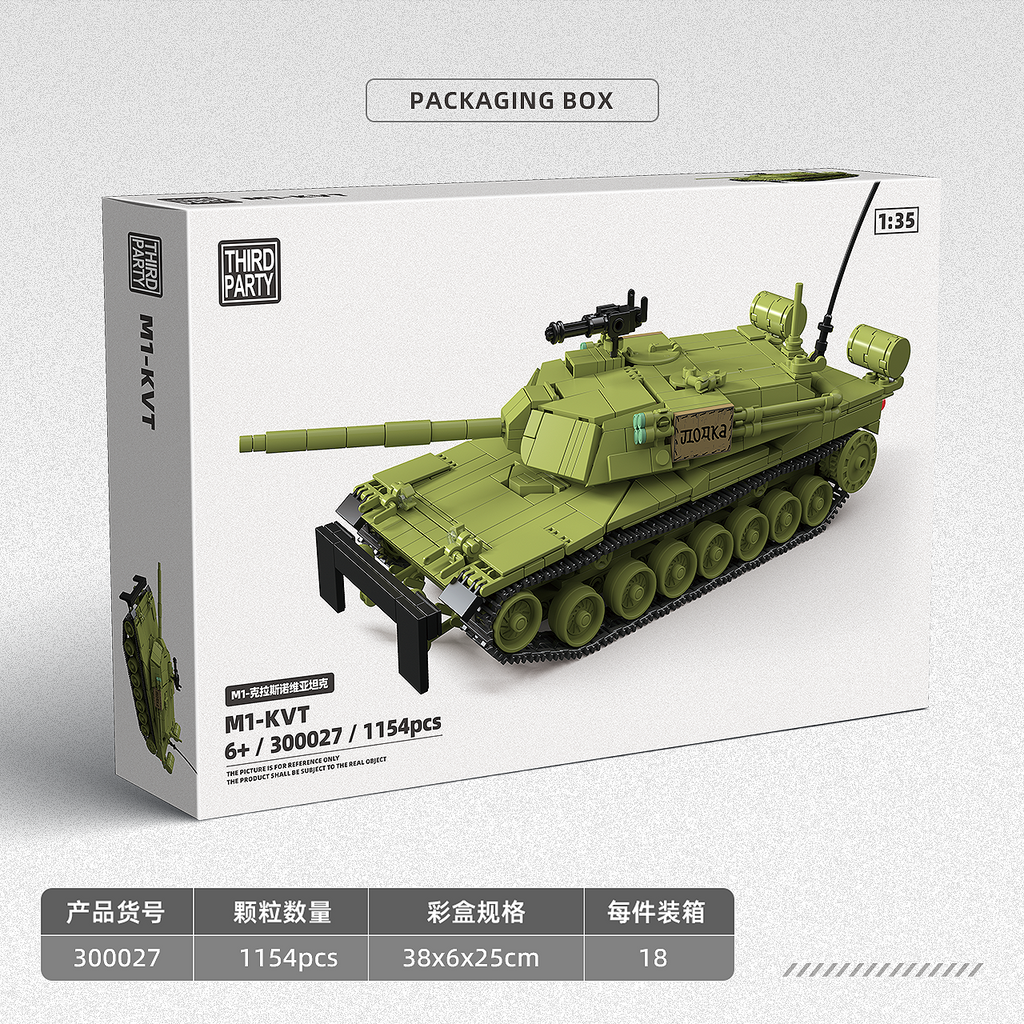 M1-KVT | 1154PCS